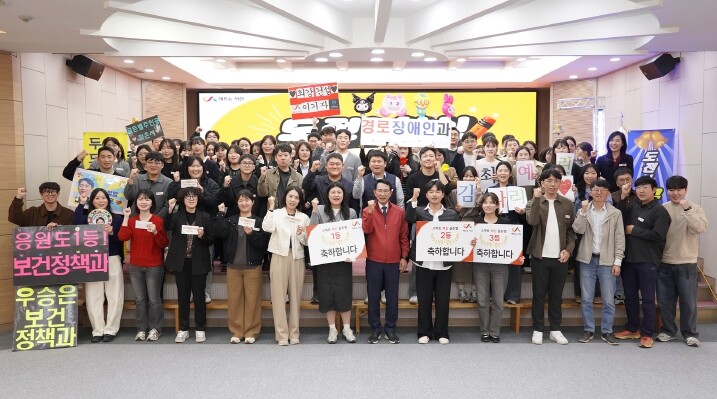 서산시, 2025년 스마트 혁신 골든...