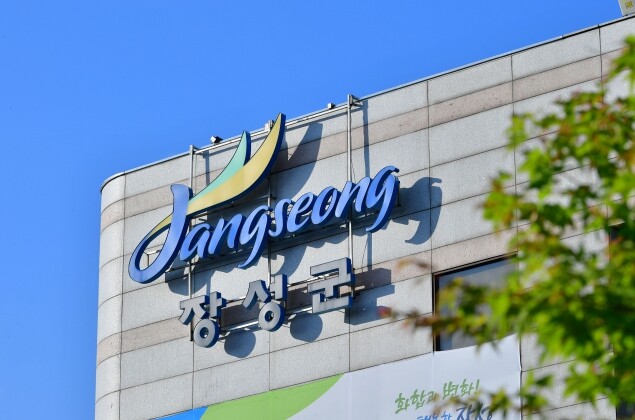 장성군, 7월 1일 기준 개별공시지가...