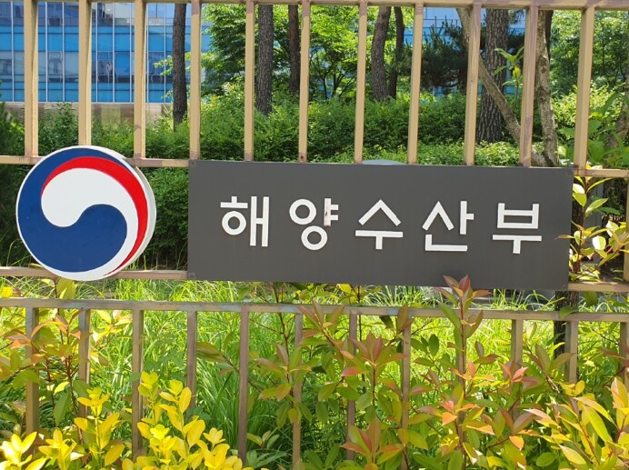 해양수산부, 국민의 일상을 지키는 안...