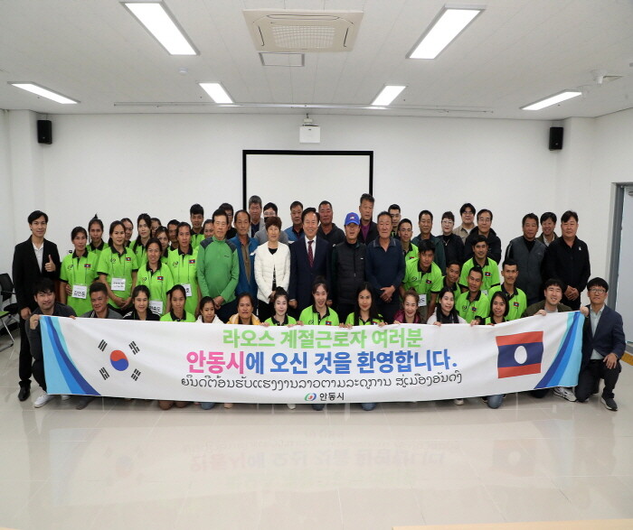 안동시, 시설원예농가 대상 외국인 계...