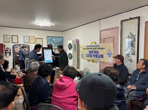 동래구 사직1동, ⌜민지(MZ)야, ...