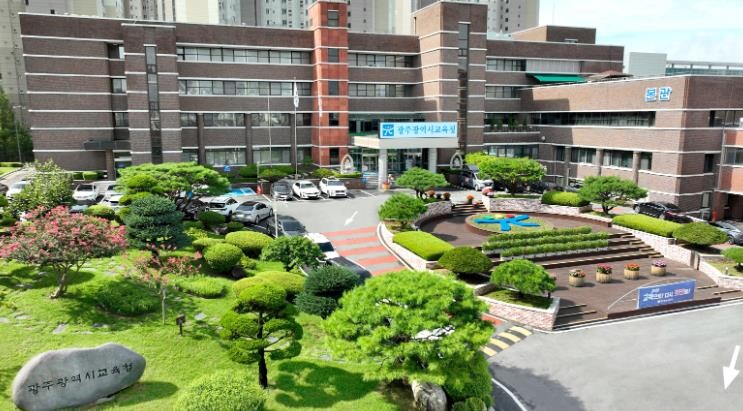 광주광역시교육청, 2년 연속 최우수 ...