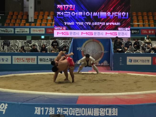 거창군, 전국 씨름왕선발대회 및 어린...