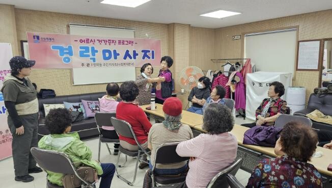 수원시 장안구 영화동 주민자치회, 어...