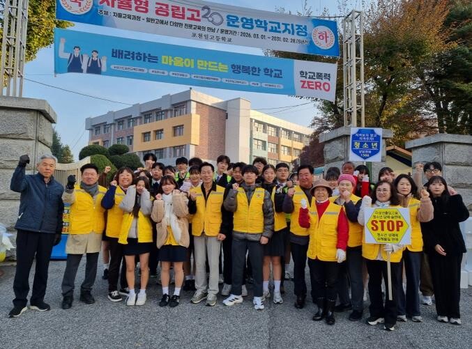 포천시 군내면 청소년지도협의회, 청소...