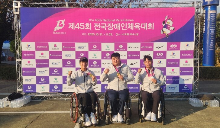 달성군 휠체어테니스단 전국장애인체전 ...