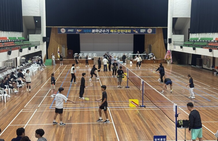 제9회 봉화군수기 배드민턴 대회 성료...
