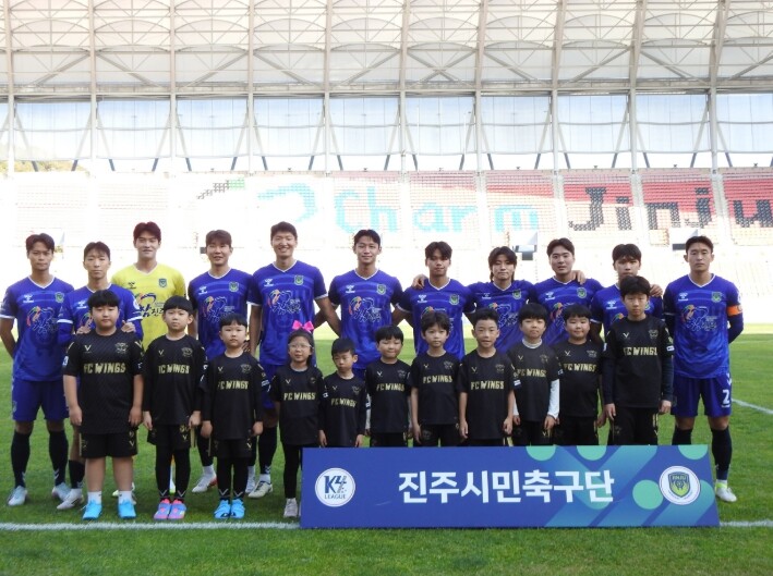 진주시민축구단, 서울중랑축구단과의  ...