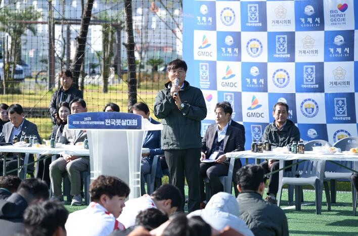 제2회 거제시풋살연맹회장배 전국풋살대...