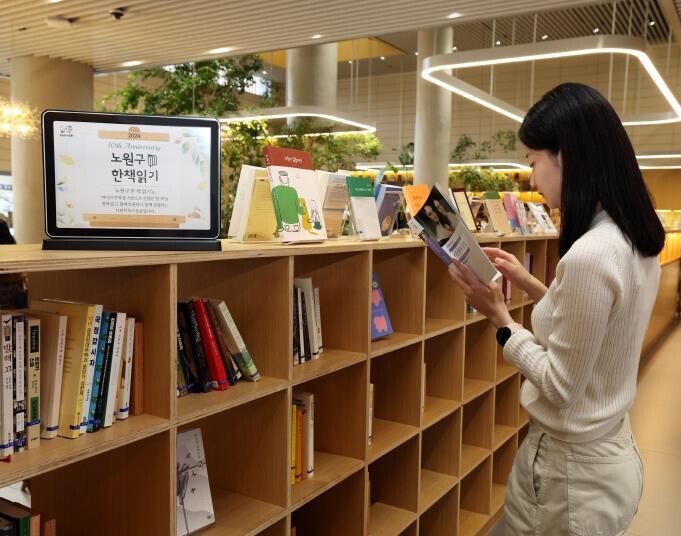 책 읽는 공무원이 책 읽는 노원 만든...