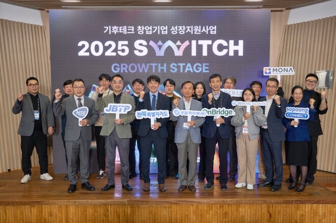 전북자치도, 기후테크 창업기업 성장지...