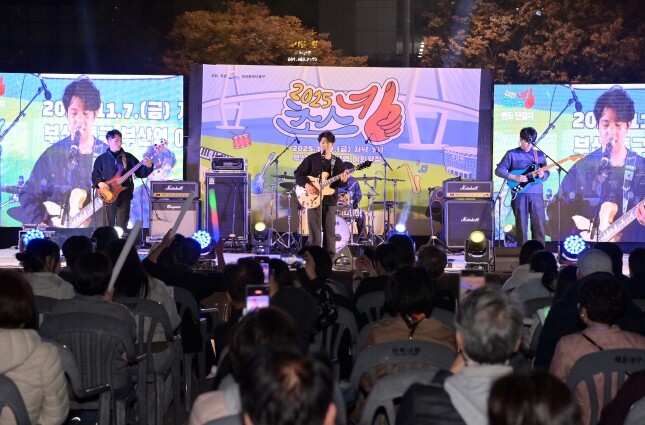 동구, 음악으로 채워진 초량의 밤, ...