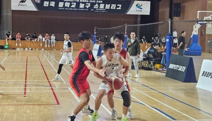 경남 고성군, 제5회 전국유소년 엘리...