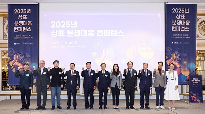 지식재산처, 위조상품 근절을 위한 상...