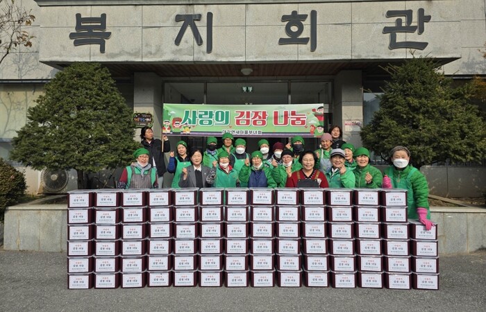 단양군 전역에서 ‘사랑의 김장나눔’ ...