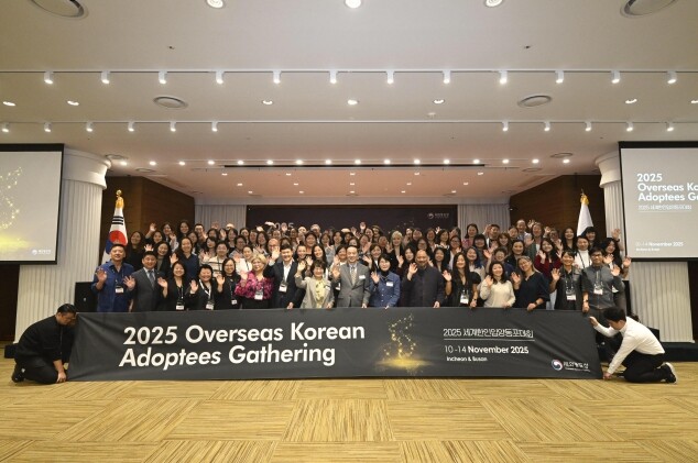 재외동포청, 뿌리·정체성·연대 확인한...