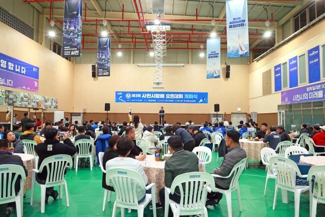 제3회 사천시장배 요트대회, 시민과 ...