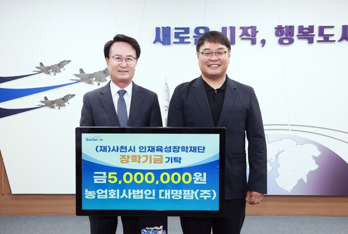 농업회사법인 대명팜(주) 김병곤 대표...