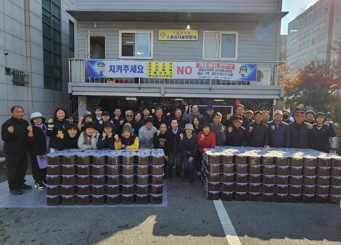 포천시 소흘읍 남녀자율방범대, 23년...