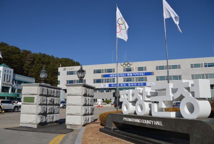 평창군건강위원회, 역량 강화 교육 운...