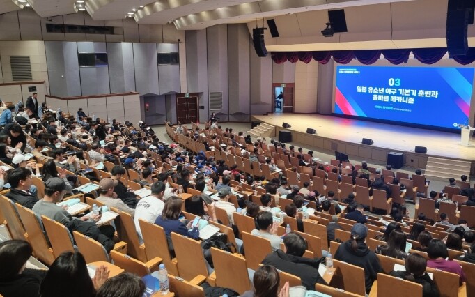 2025년 유소년 지도자 - 학부모 ...