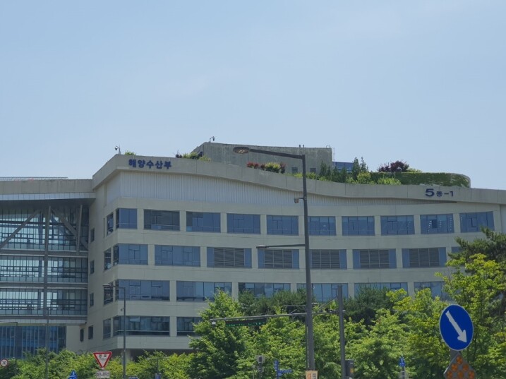 해양수산부 부산 이전 시작