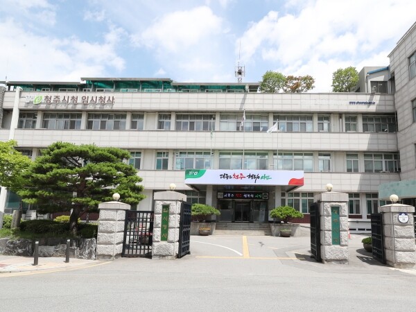 청주시, 노후상수도 정비사업 공모 선...