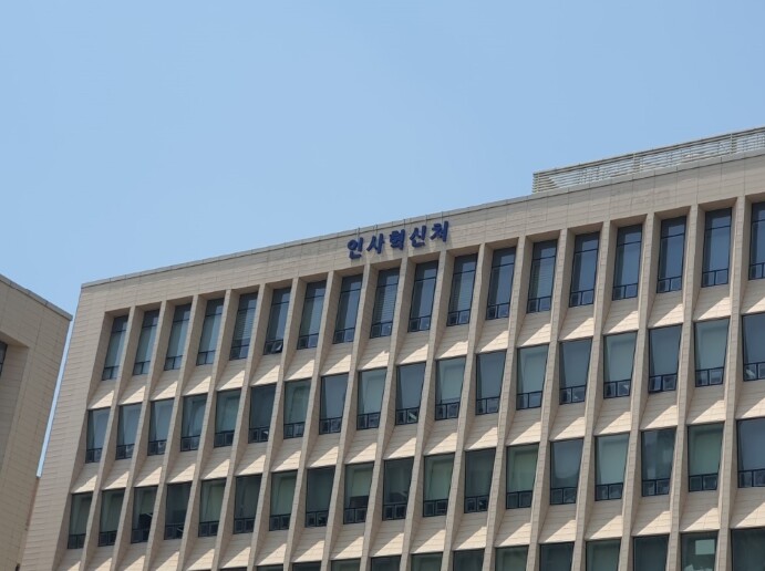 인사혁신처, “인재정보 관리 효율성 ...