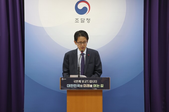 조달청, 2026년 공공조달의 전략적...