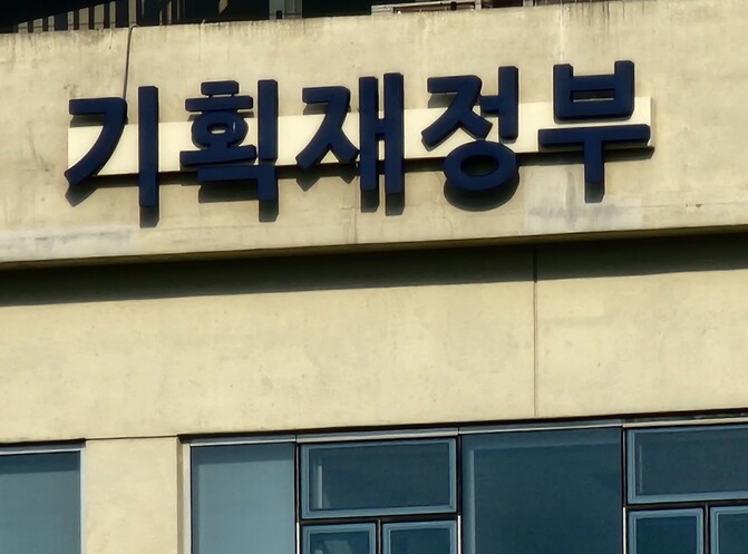 기획재정부, 2026년은 선진 국채시...