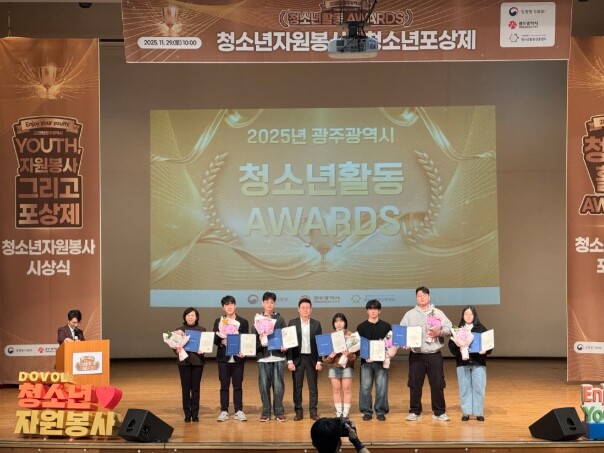 광주시 서구청소년문화의집, 스스로 만...