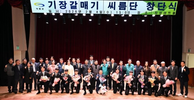 기장군, ‘기장갈매기 씨름단’ 날아 ...