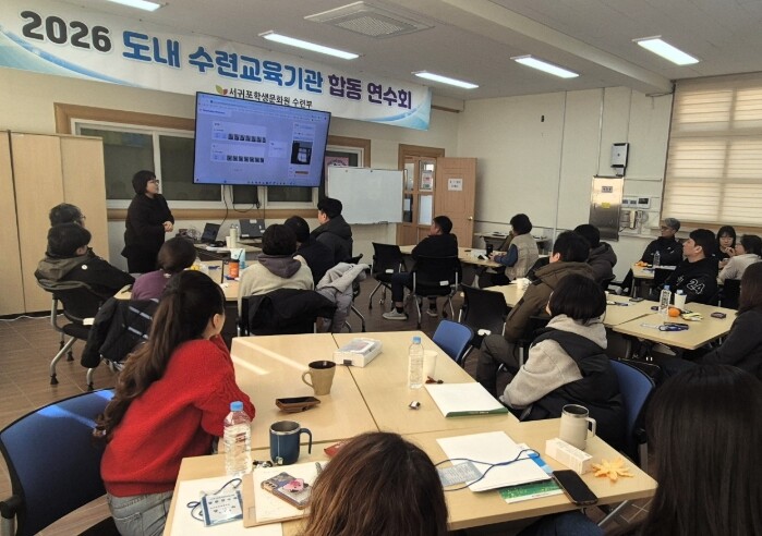 서귀포시교육지원청 서귀포학생문화원, ...