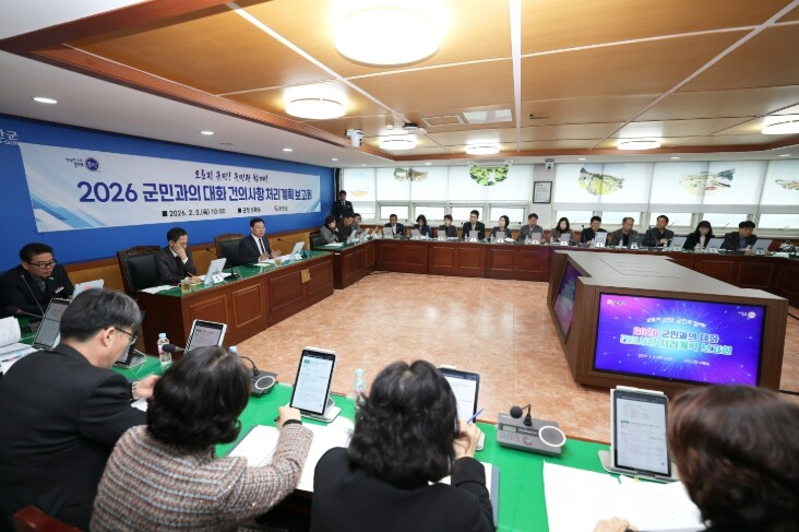 무안군, 군민과의 대화 건의사항 처리...