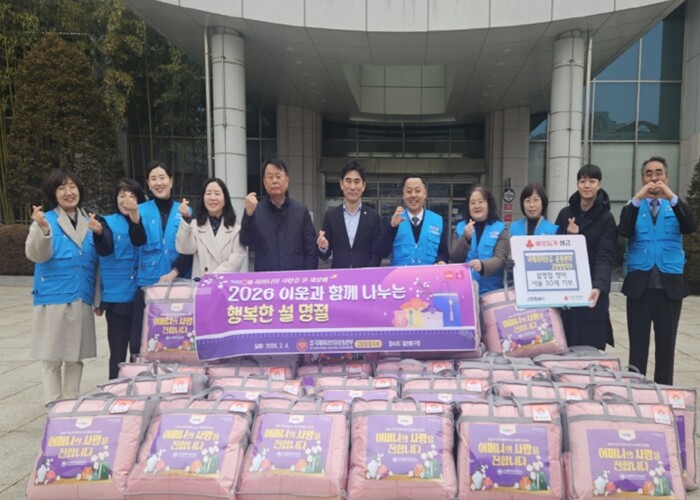 고양시 일산동구, (사)국제위러브유운...