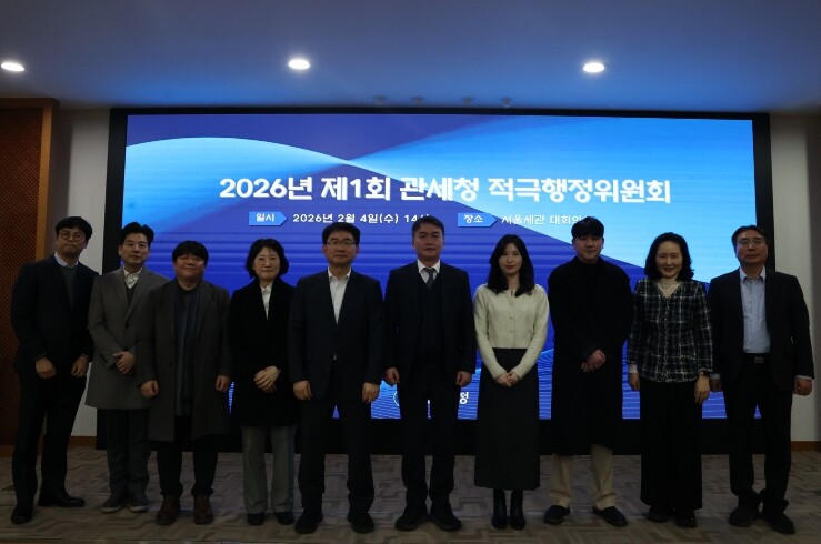 관세청, 적극행정으로 면세점 환불 및...