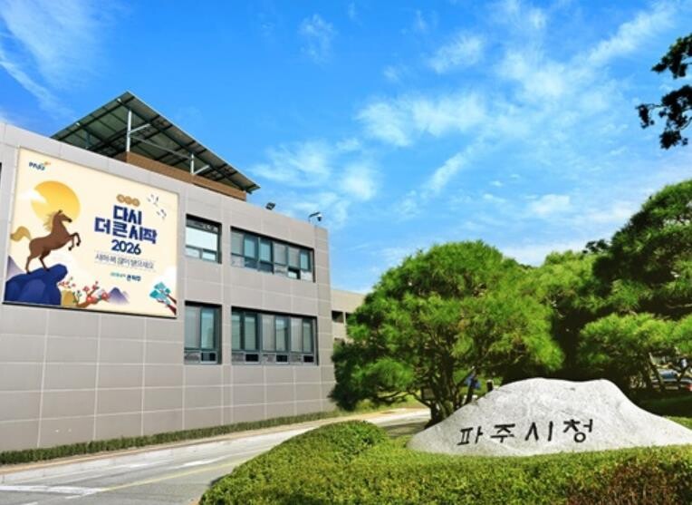 파주시, 어린이집 안전공제회 보험 지...