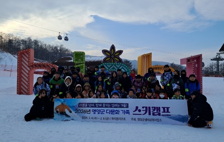 다름을 넘어, 함께 즐기는 설(雪)레...