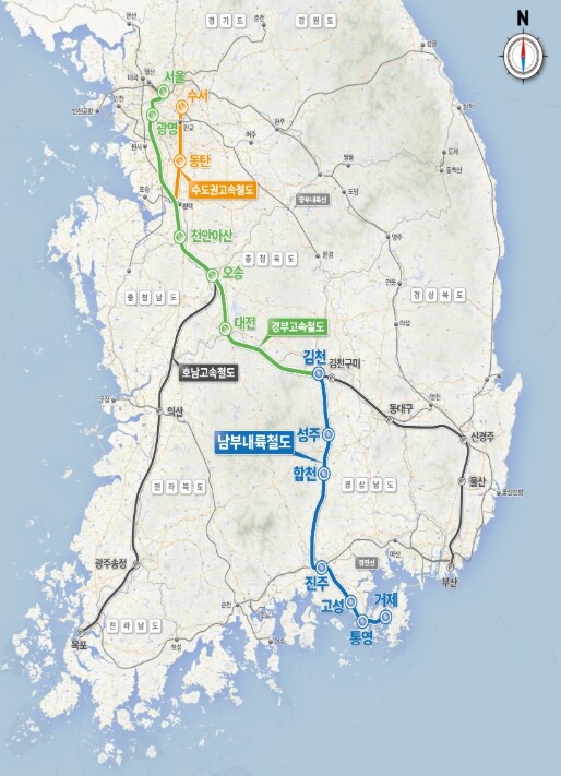 국토교통부, 남부내륙철도 첫 삽 