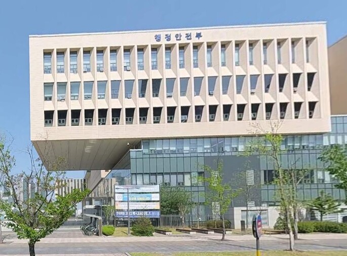 행정안전부, 제9회 전국동시지방선거 ...