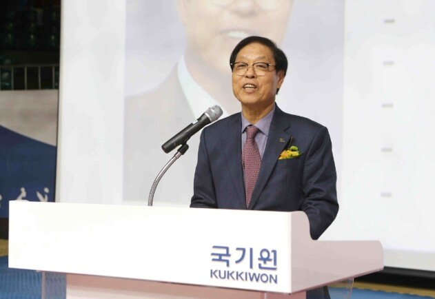 제17·18대 국기원 이사장 이·취임...