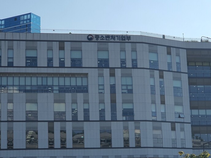 중소벤처기업부, 