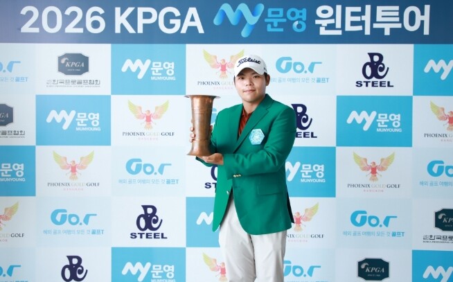 양민혁, ‘2026 KPGA MY문영...