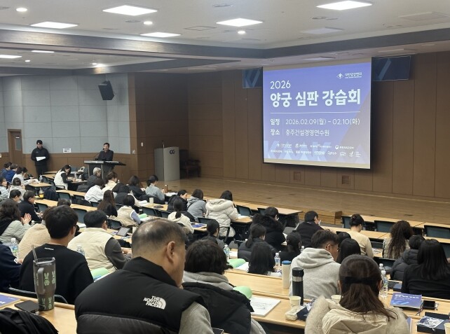 2027 충청 U대회, 경기 운영‘베...