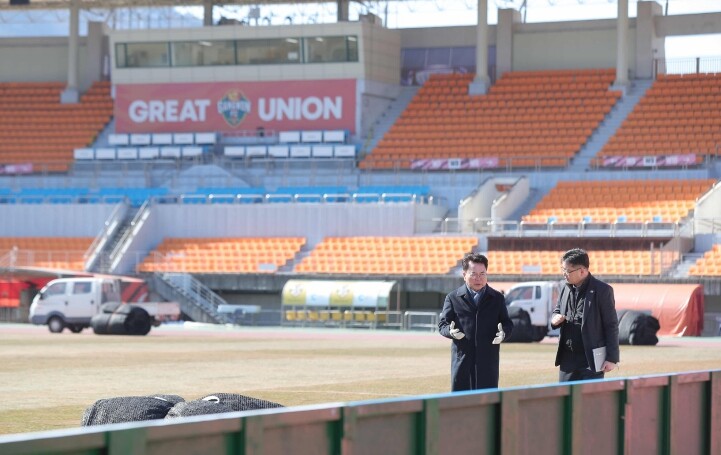 춘천시, 혹한 속 ACLE 홈경기 준...