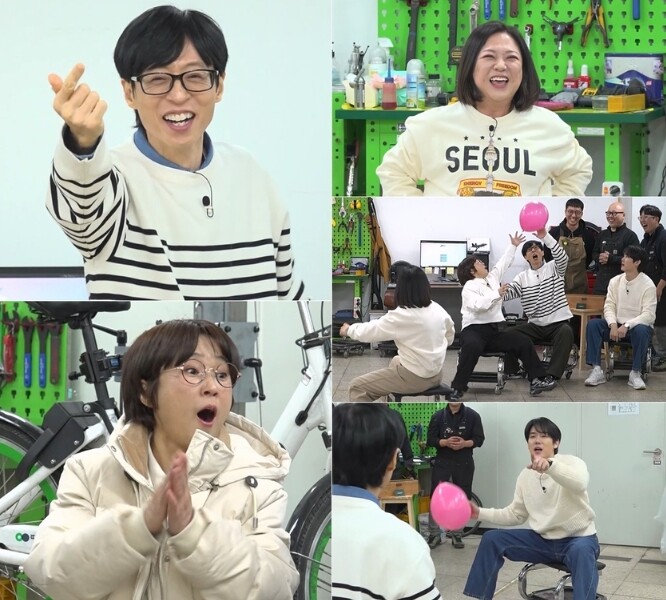 [SBS 틈만 나면,] 유재석, 송은...