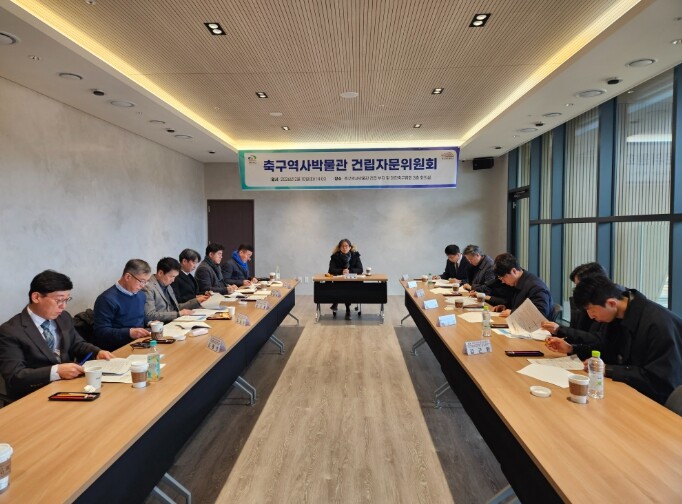 천안시, 축구역사박물관 건립자문위원회...