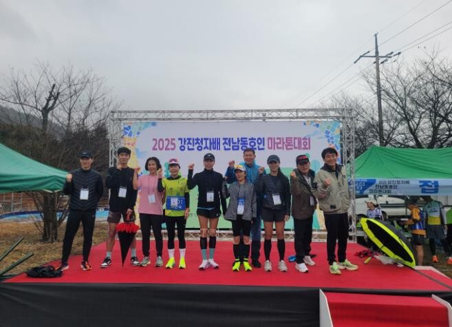 마라톤과 함께하는 강진청자축제의 특별...