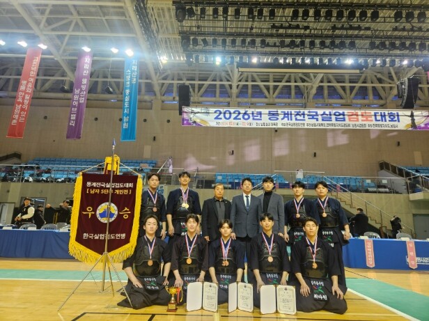 광주북구청 검도팀, 2026년 동계실...