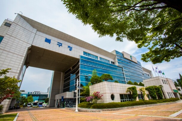 북구, 사회복지시설·기관 종사자 한마...